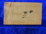 one-piece maple 1340 from estate